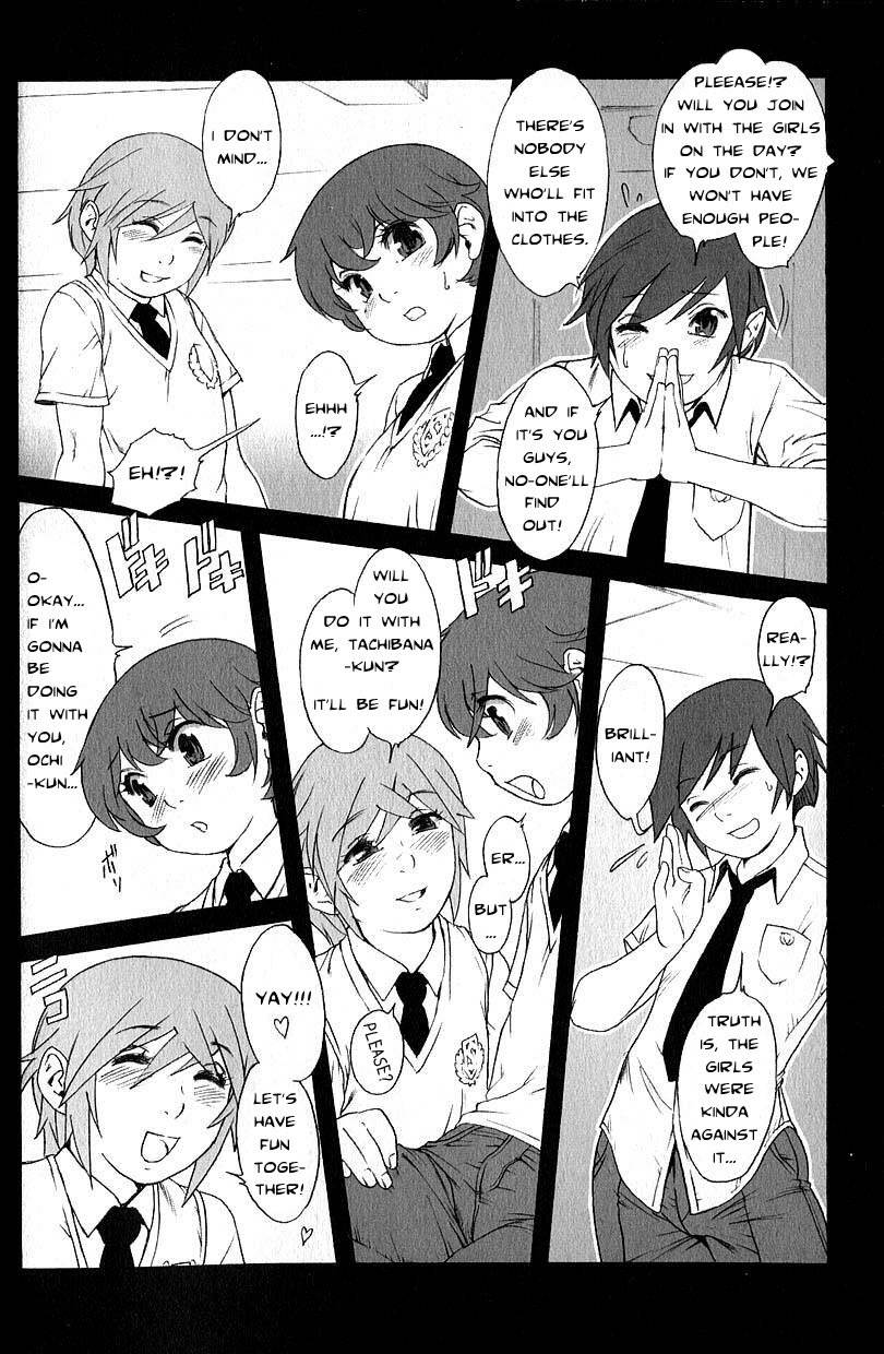 Rankou Kyoushitsu | Promiscuity Classroom page 6 full