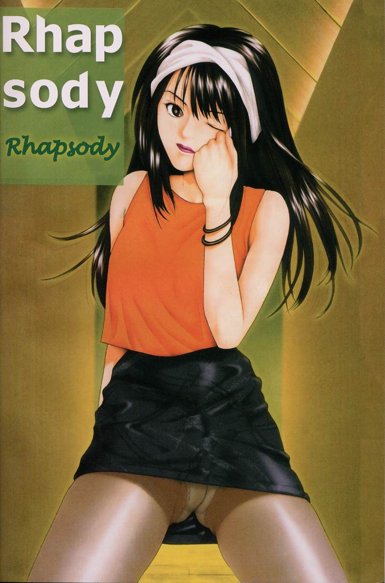 Kyoushikyoku - Rhapsody page 2 full