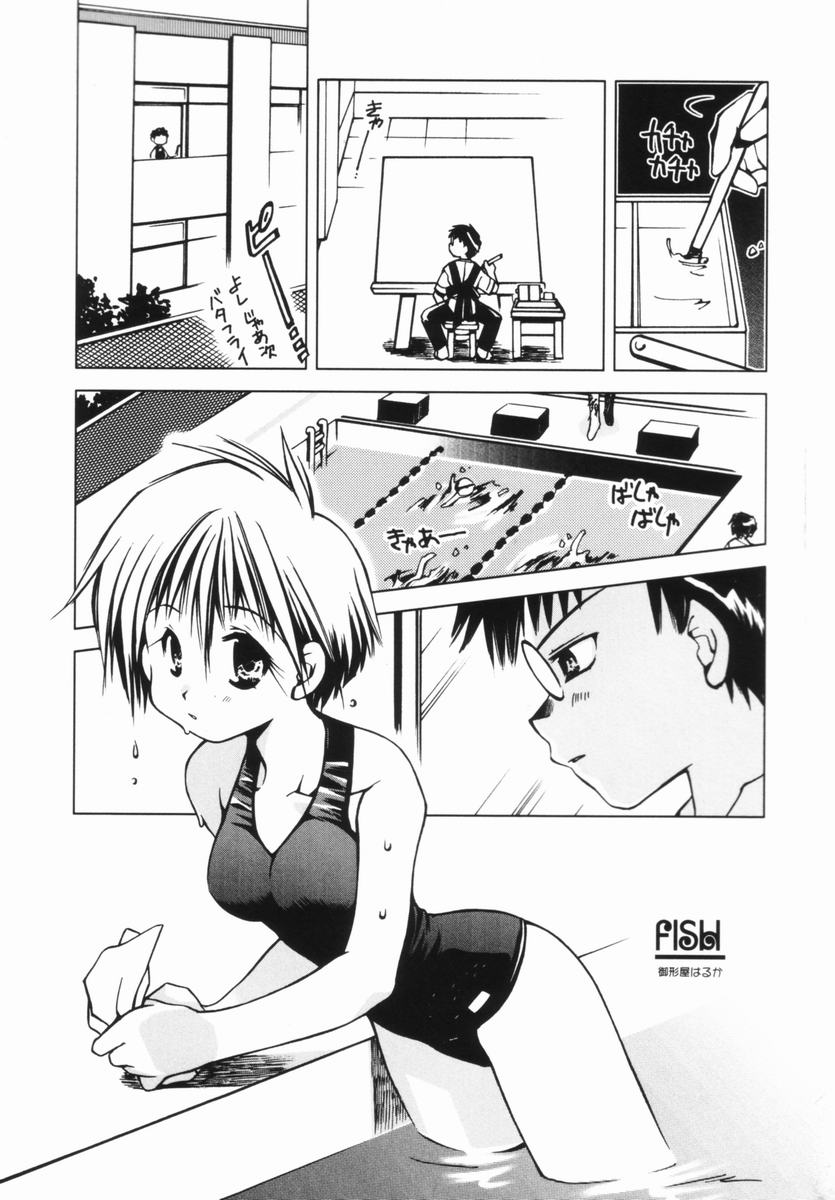 Momo Mitsu Musume - The Girl Like Peach Honey - page 6 full