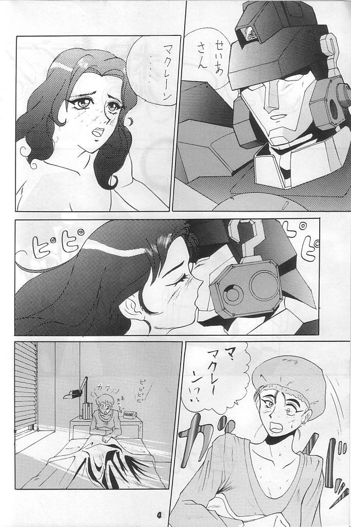 Kamoshida -san Tora no Ana Osakaten Goeiten Kinen Nan Demo-R page 3 full