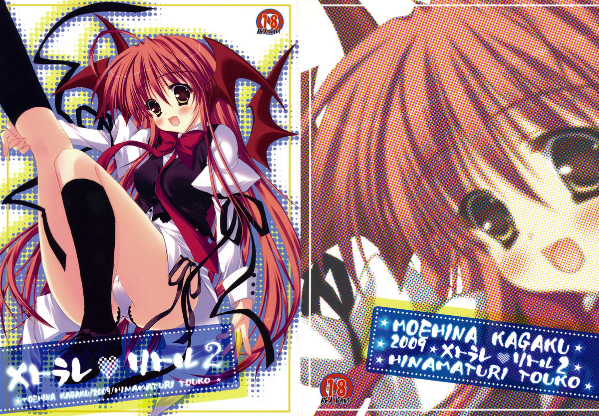 Metorare v Little 2 page 1 full