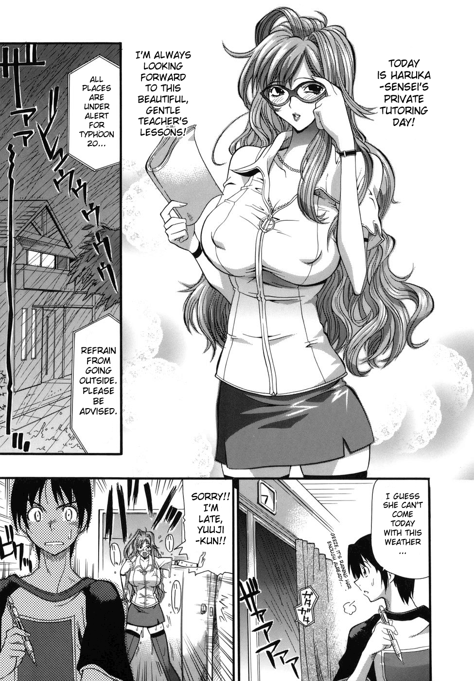 One More Lesson, Haruka-sensei page 1 full
