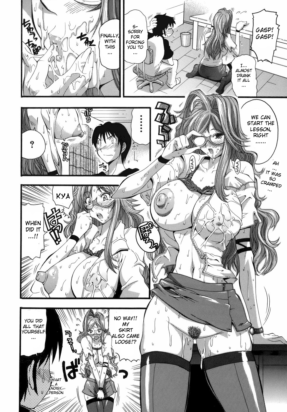 One More Lesson, Haruka-sensei page 10 full