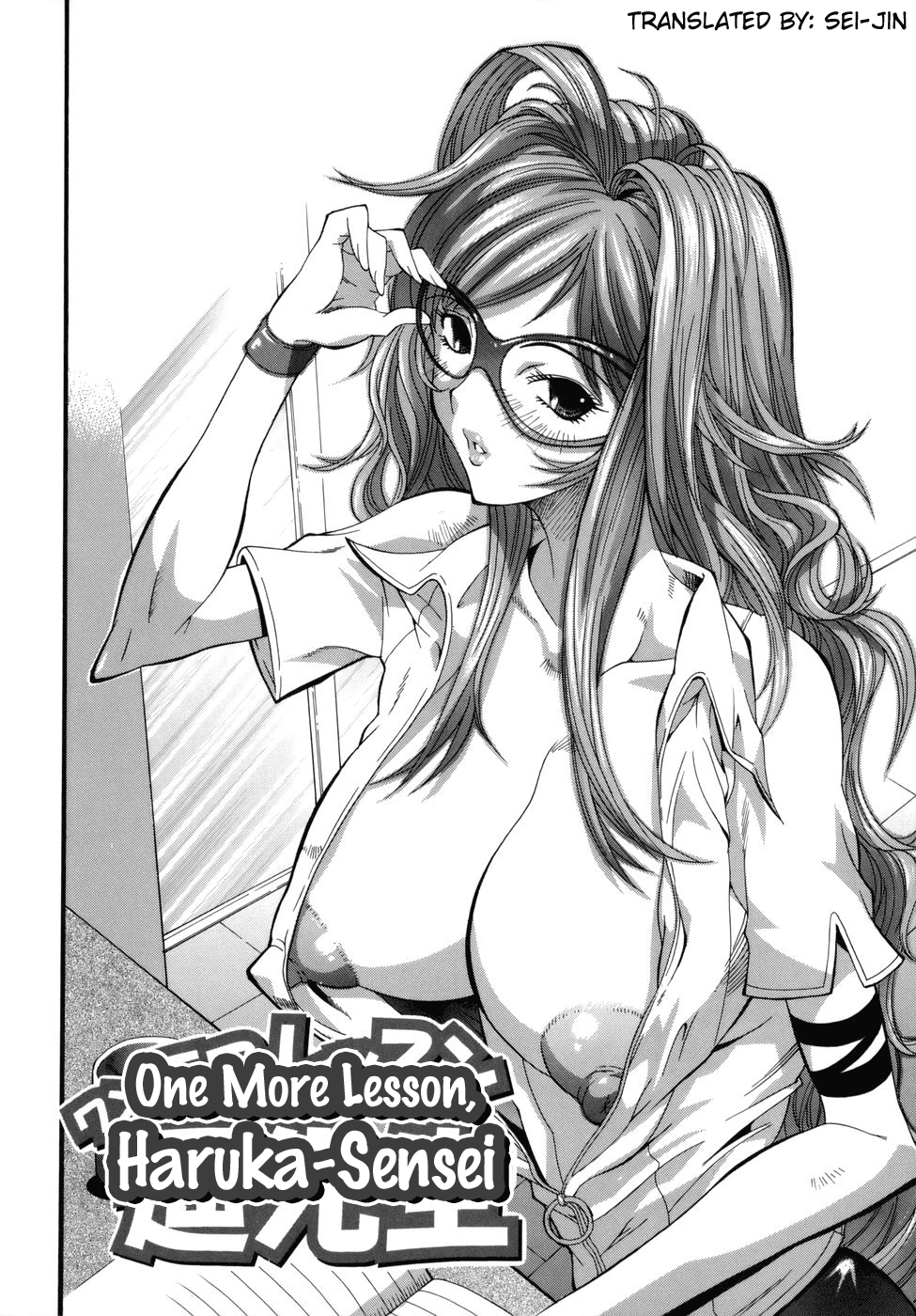 One More Lesson, Haruka-sensei page 2 full