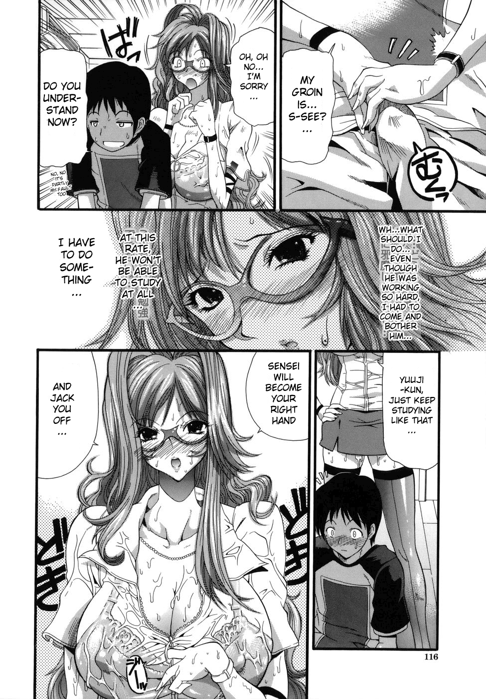 One More Lesson, Haruka-sensei page 6 full