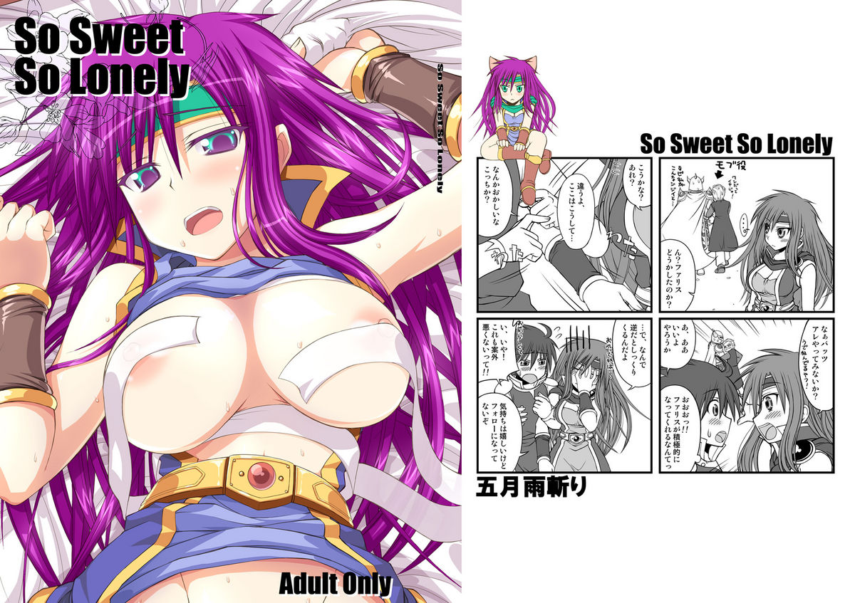 So Sweet So Lonely page 1 full