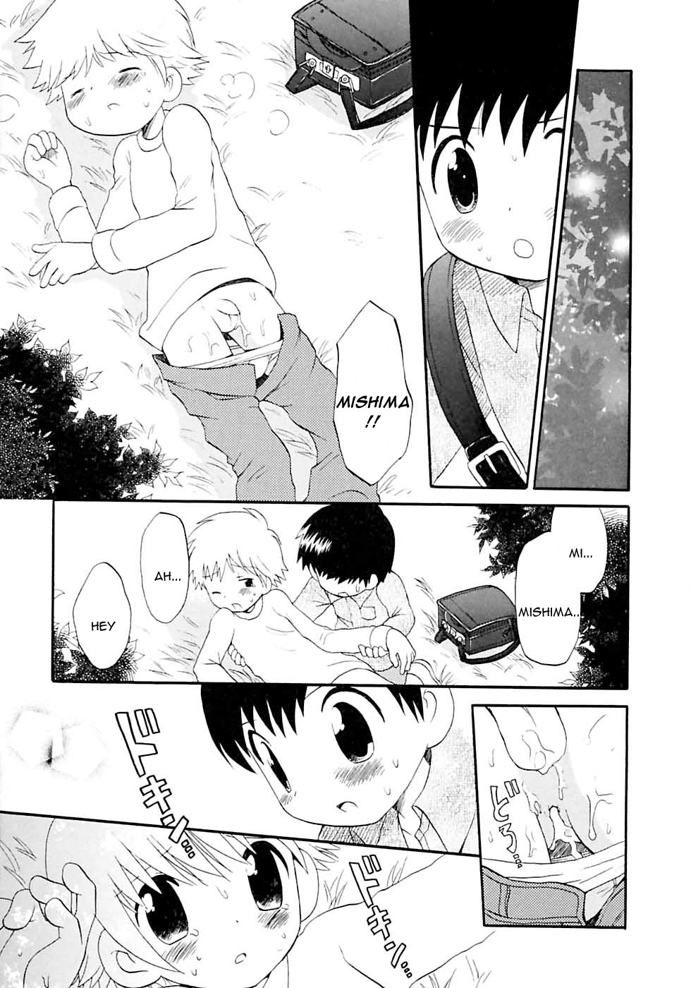 Otokonoko no, Soko page 5 full