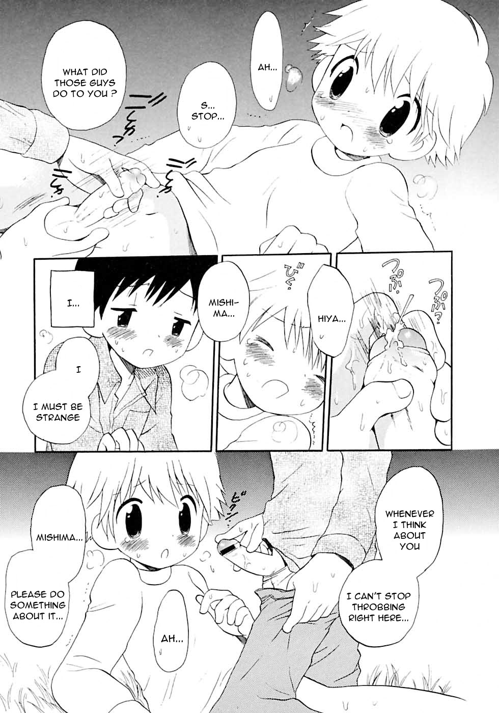 Otokonoko no, Soko page 7 full