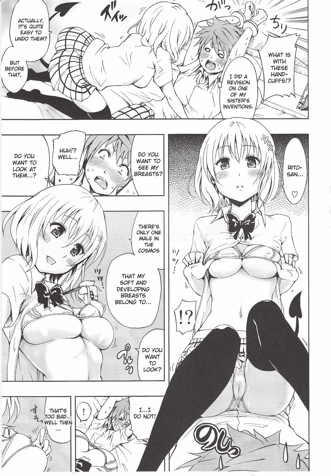 Chou Love-ru Pink page 4 full