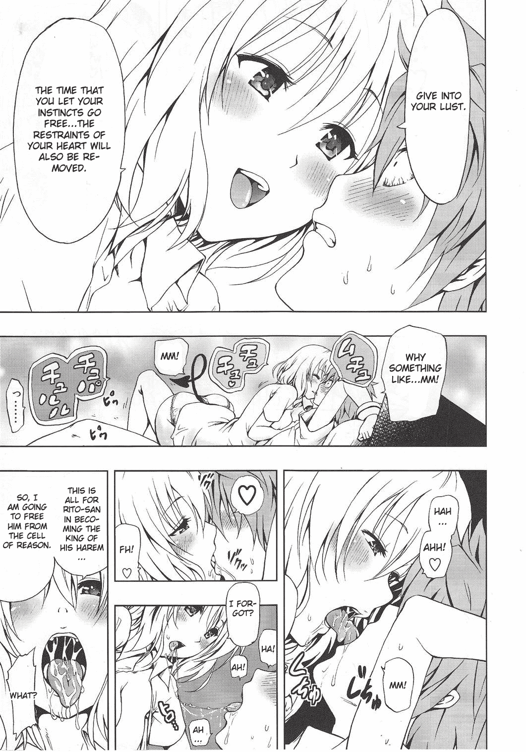Chou Love-ru Pink page 6 full