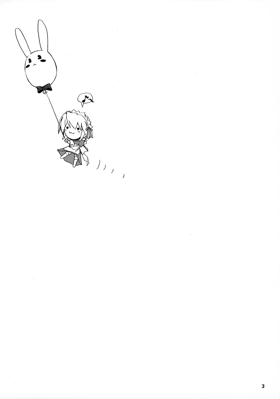 Yuki-shan Myaa~ page 2 full