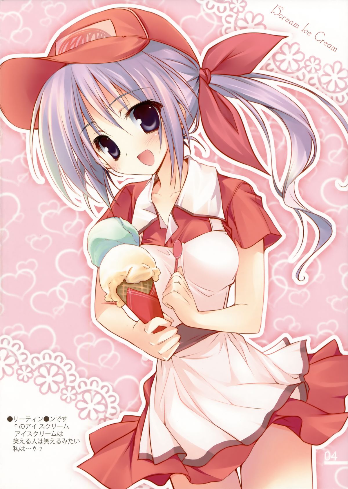 Splash Summer page 3 full