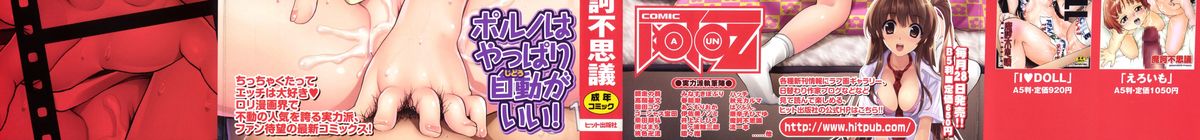 Jidou Poruno page 2 full