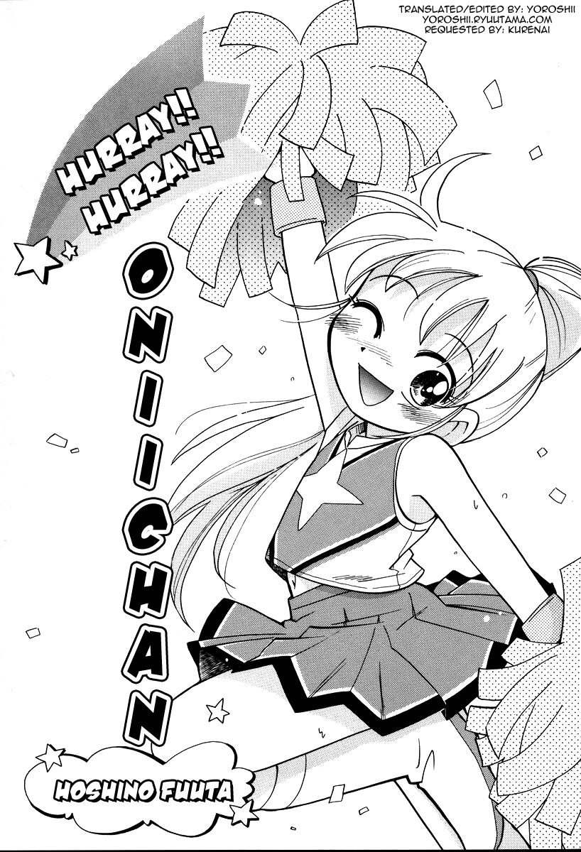 Hurray!! Hurray!! Onii-chan page 1 full