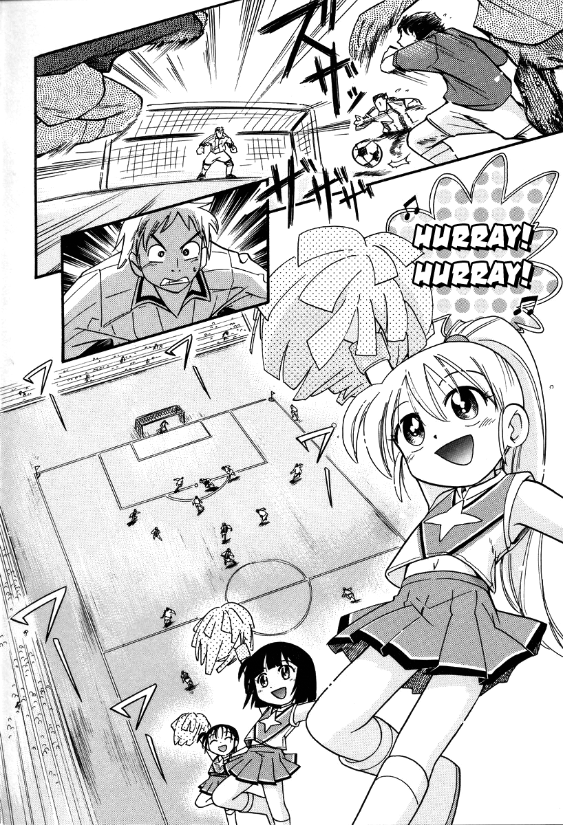 Hurray!! Hurray!! Onii-chan page 2 full