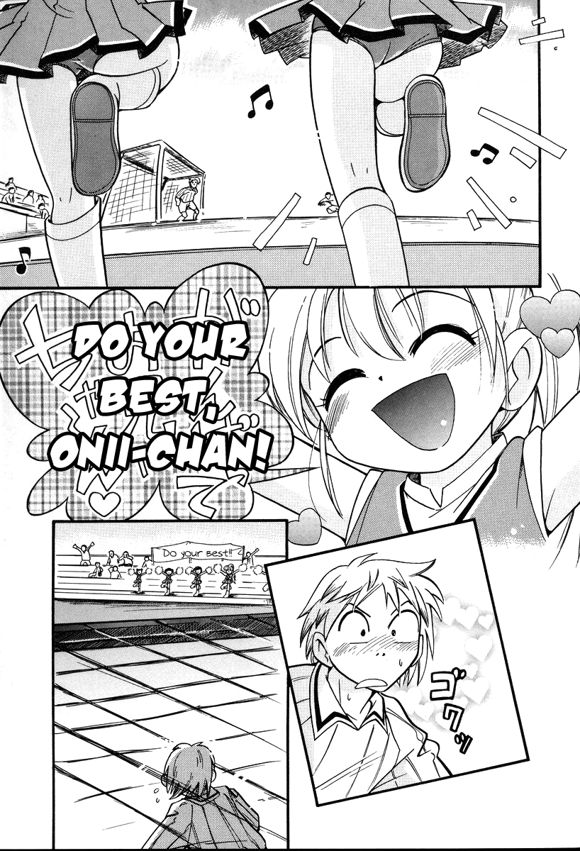 Hurray!! Hurray!! Onii-chan page 3 full