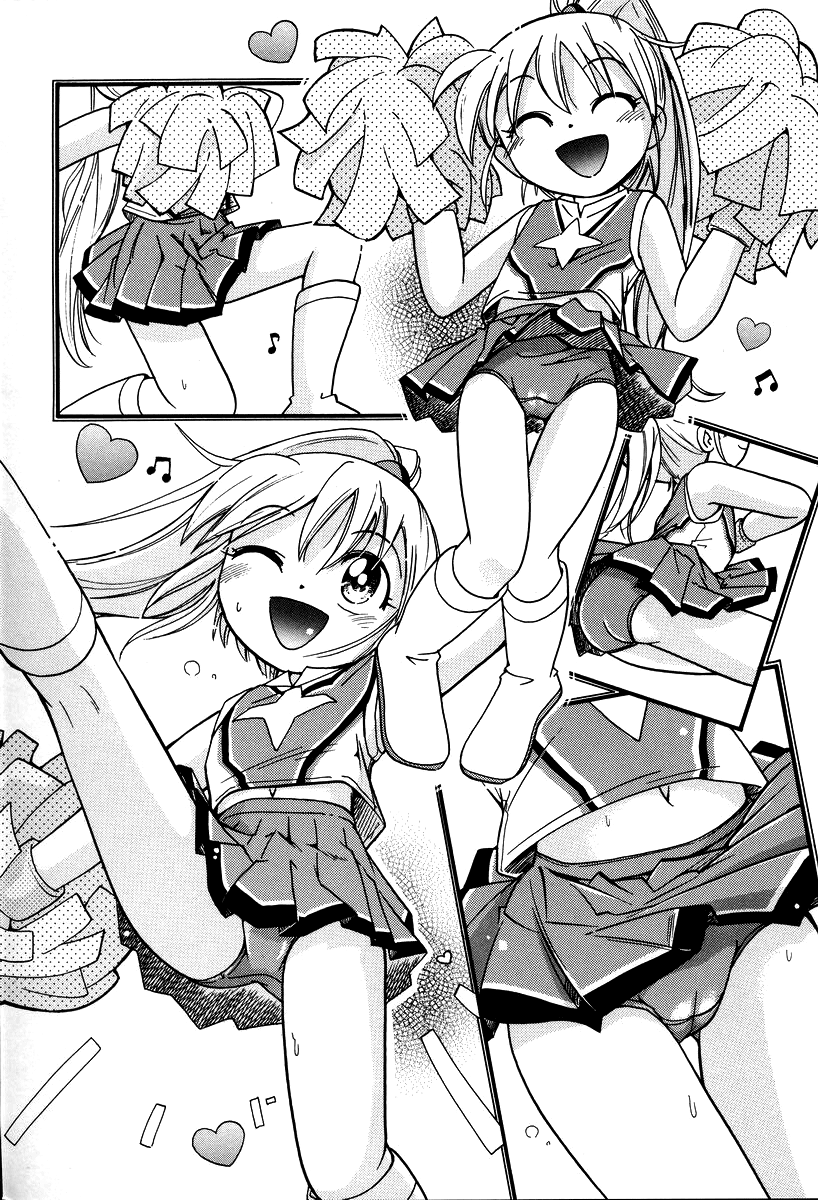 Hurray!! Hurray!! Onii-chan page 4 full