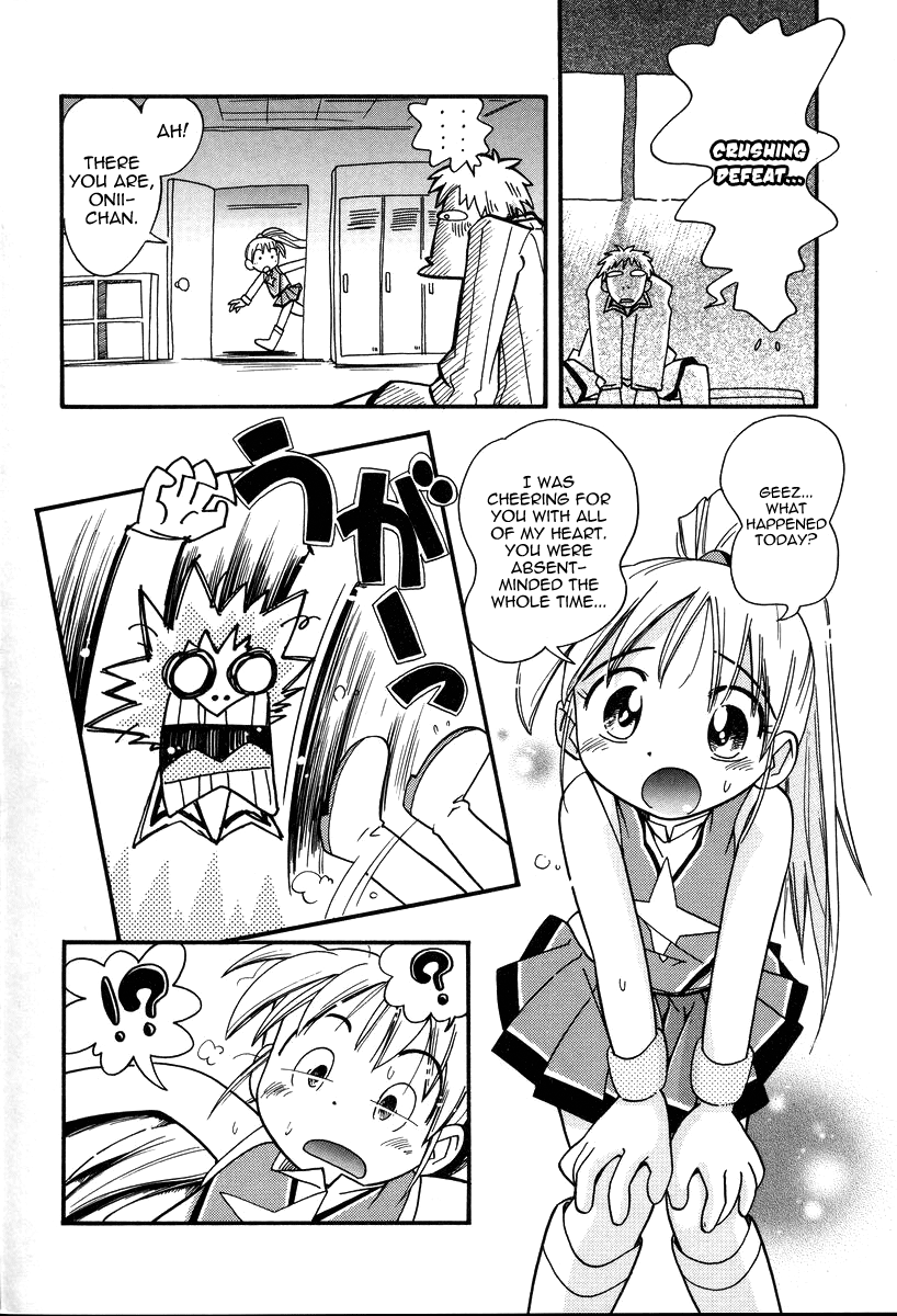 Hurray!! Hurray!! Onii-chan page 6 full