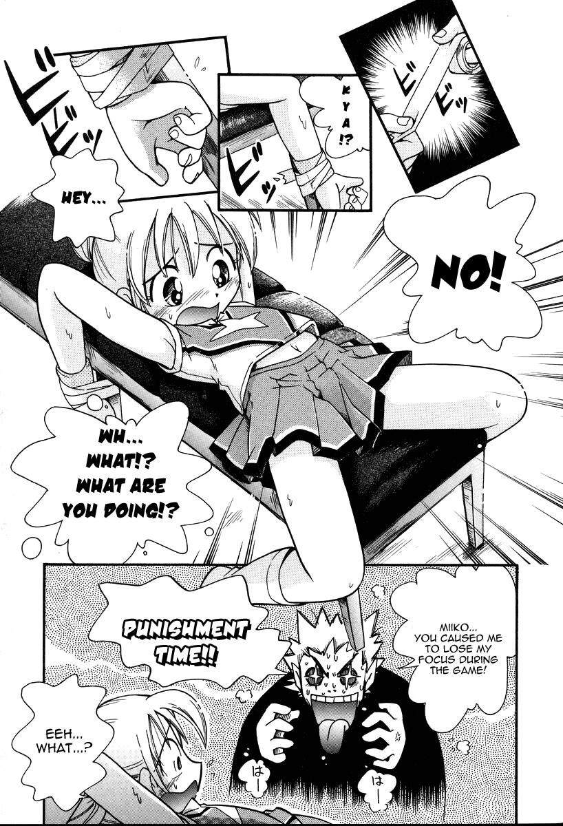 Hurray!! Hurray!! Onii-chan page 7 full
