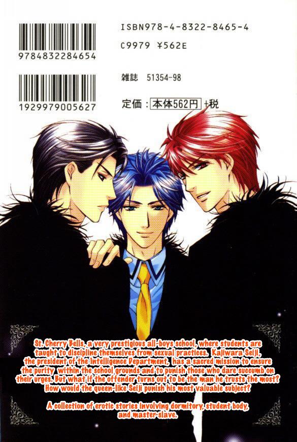 Kunshu no Ai wa Yoru ni Hana Saku page 2 full