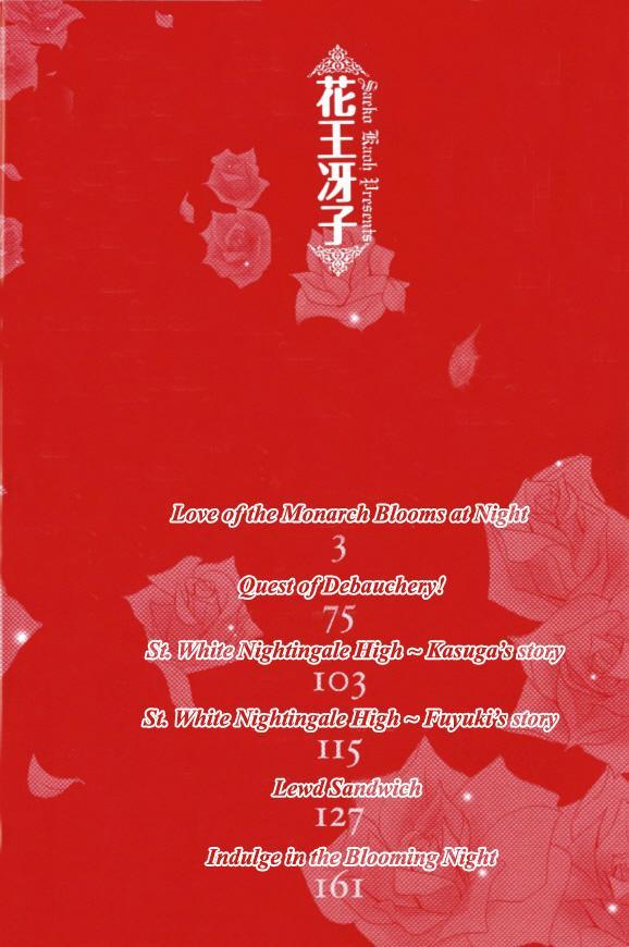 Kunshu no Ai wa Yoru ni Hana Saku page 5 full