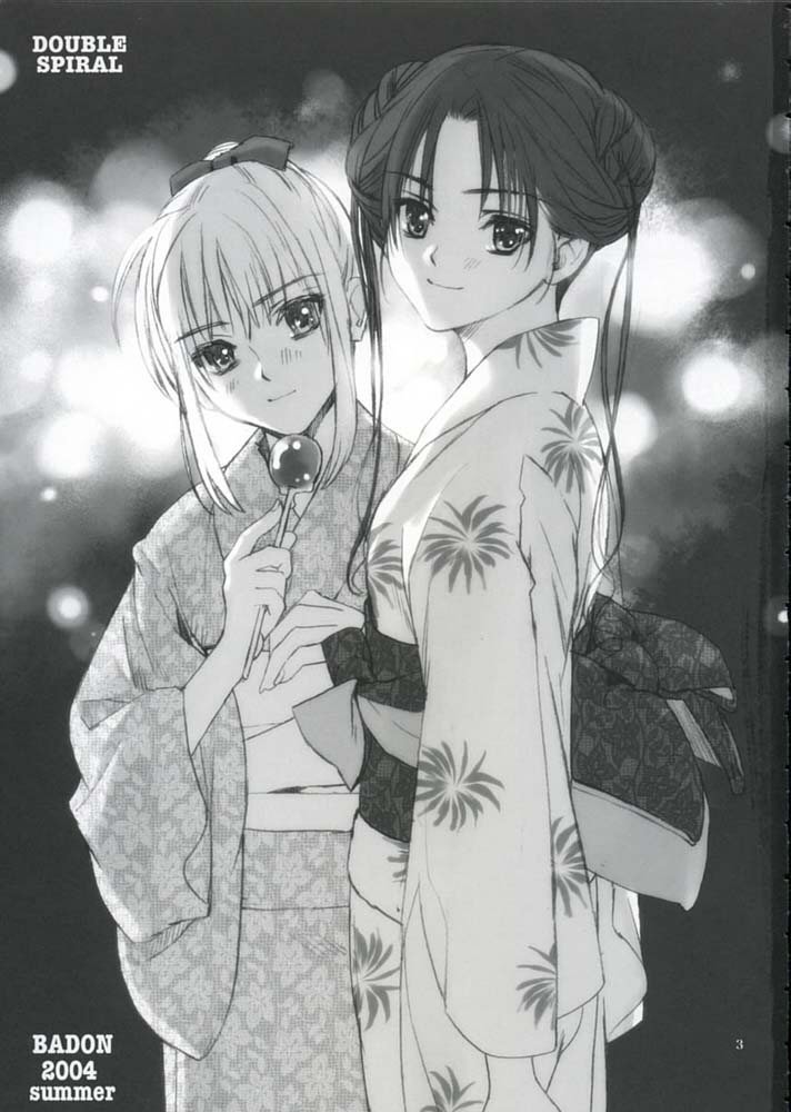 Double Spiral page 2 full