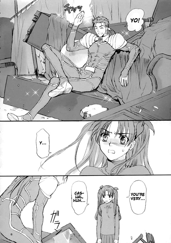 Double Spiral page 5 full