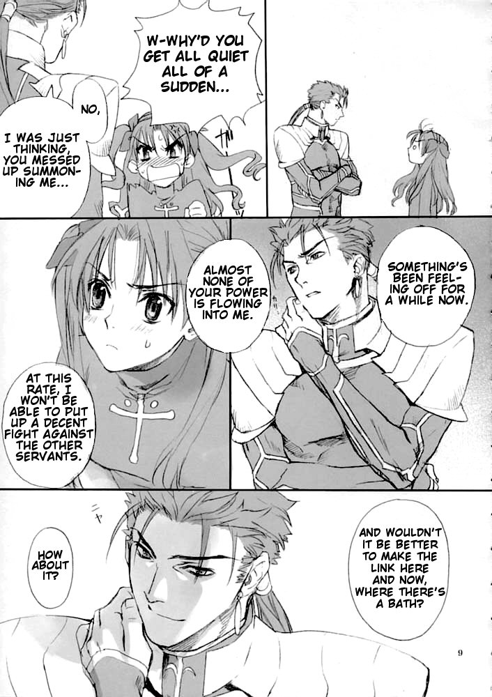 Double Spiral page 8 full