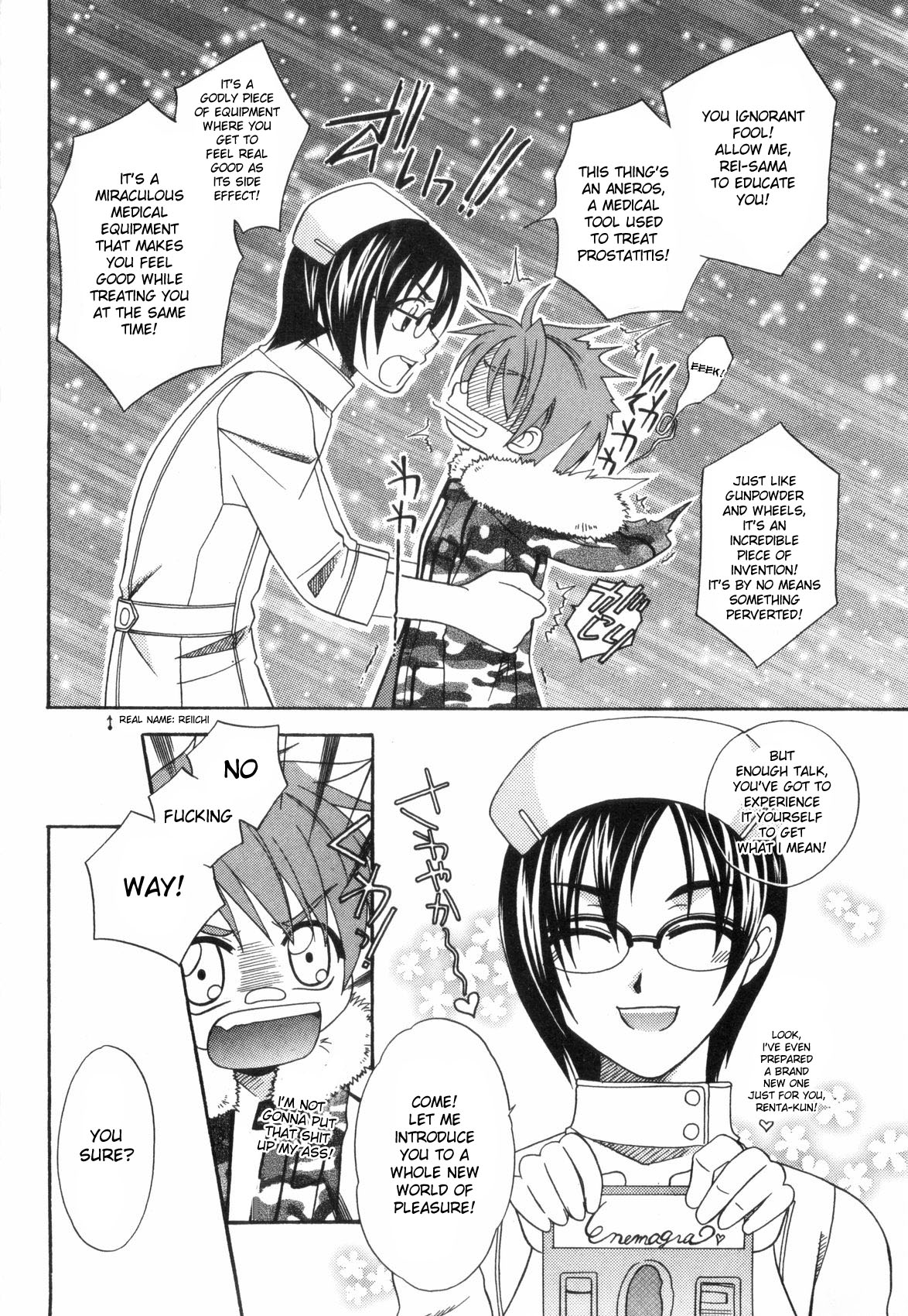 JUNK Kyoudai | Junk Siblings page 4 full