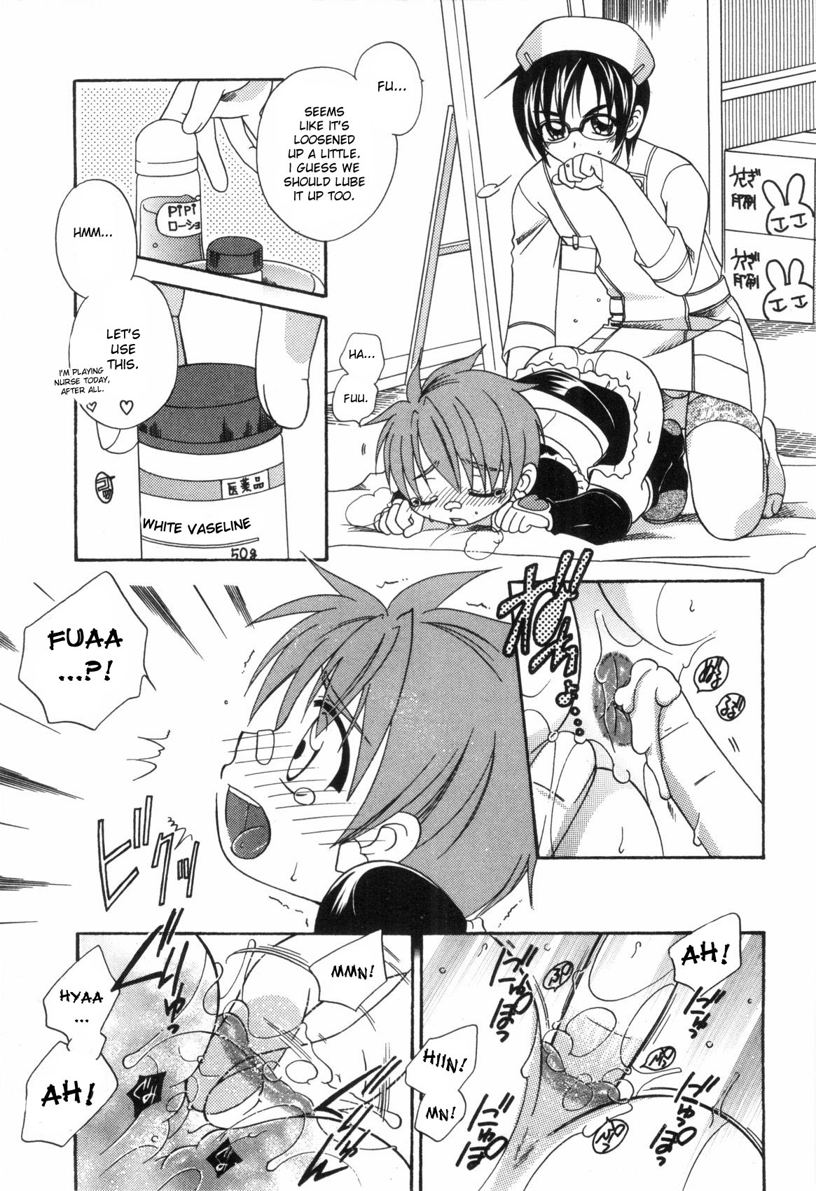 JUNK Kyoudai | Junk Siblings page 9 full