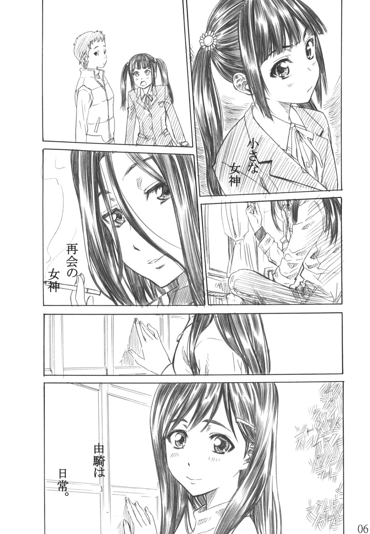 Rina-sama no Utsukushii Omiashi ni Fumaretai!! page 5 full