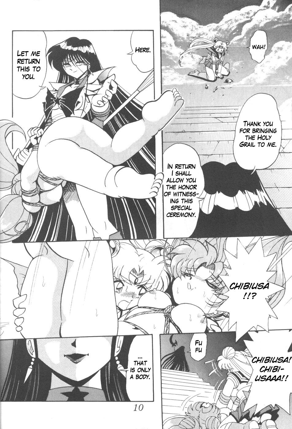 Silent Saturn 8 page 7 full