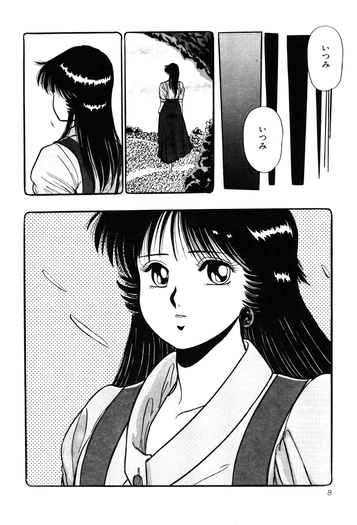 Itsumi Sensation 3 page 10 full
