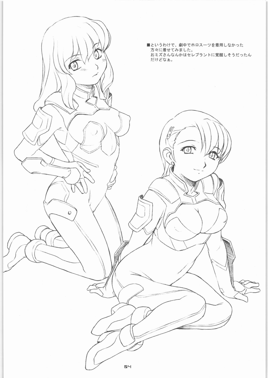 Many-Worlds Interpretation page 3 full