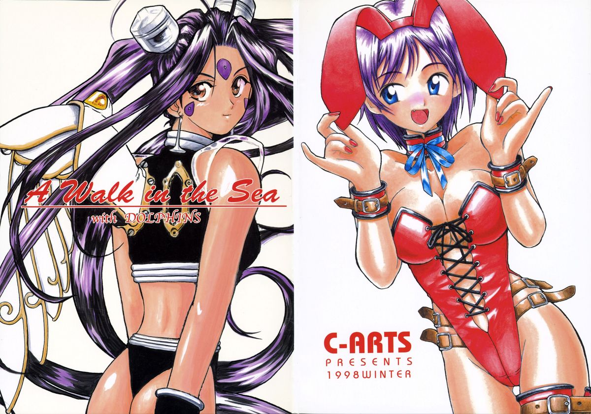 A Walk in the Sea page 1 full