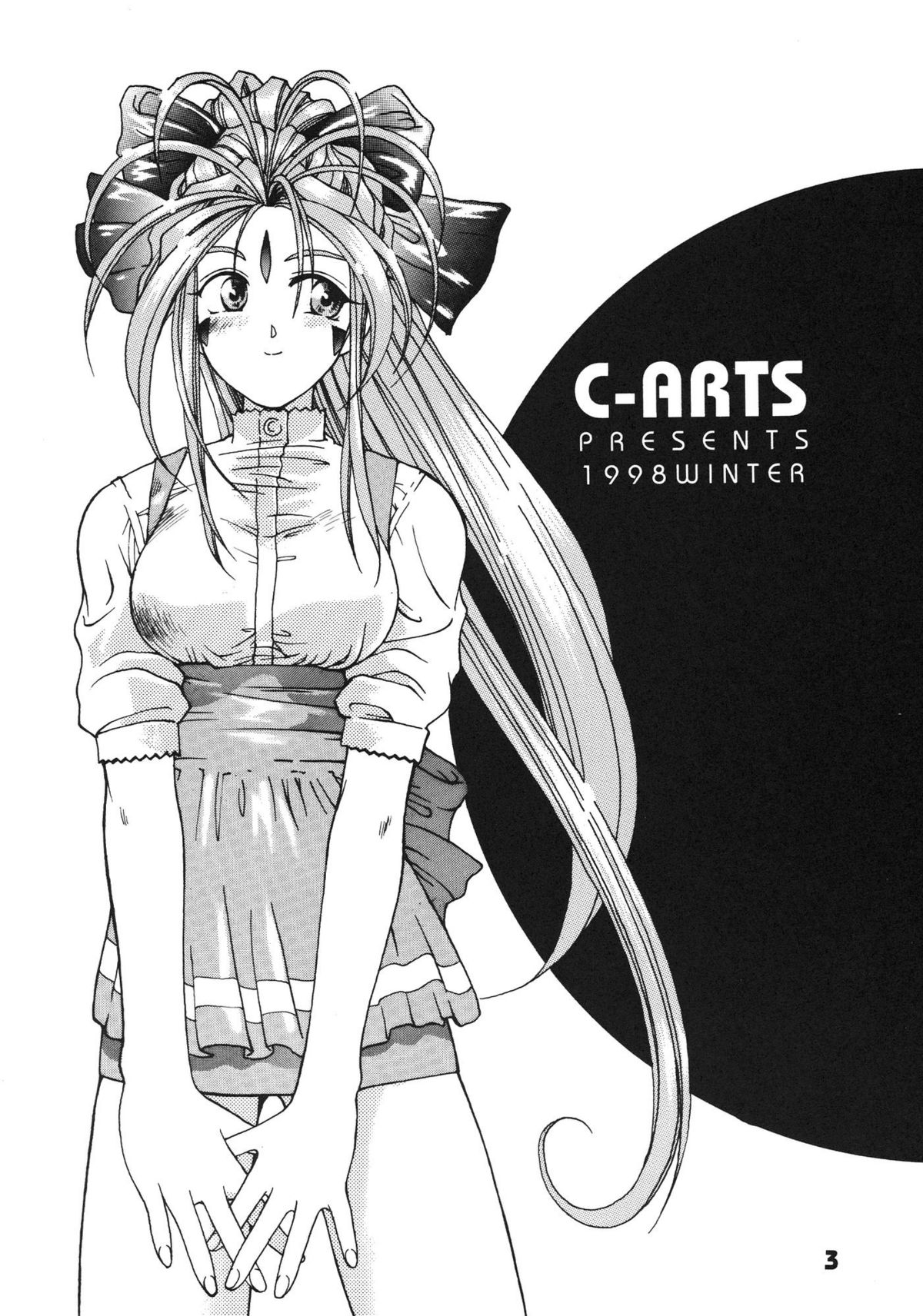 A Walk in the Sea page 3 full