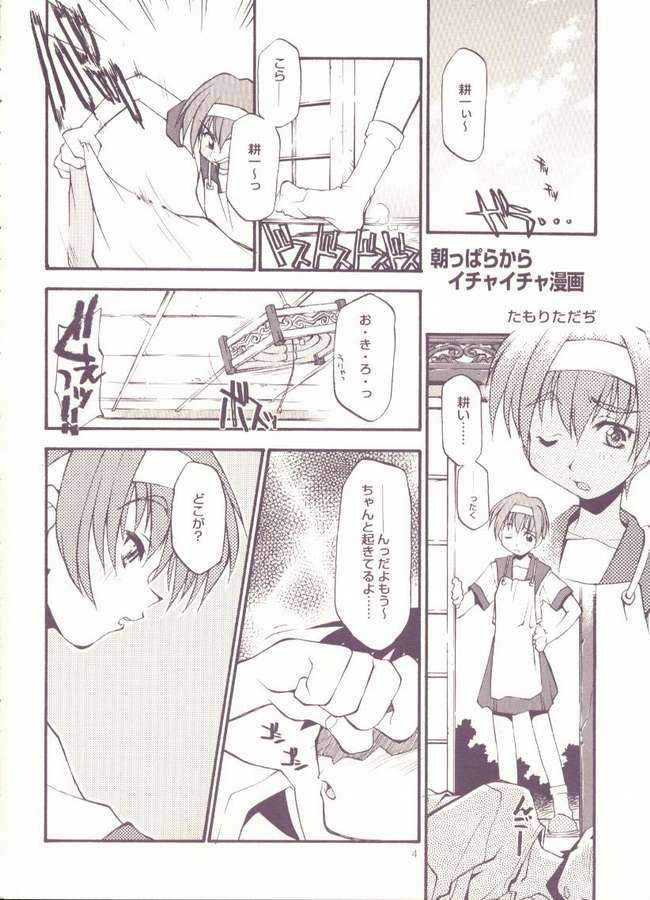 Leaf Character Collection Vol.1 page 2 full