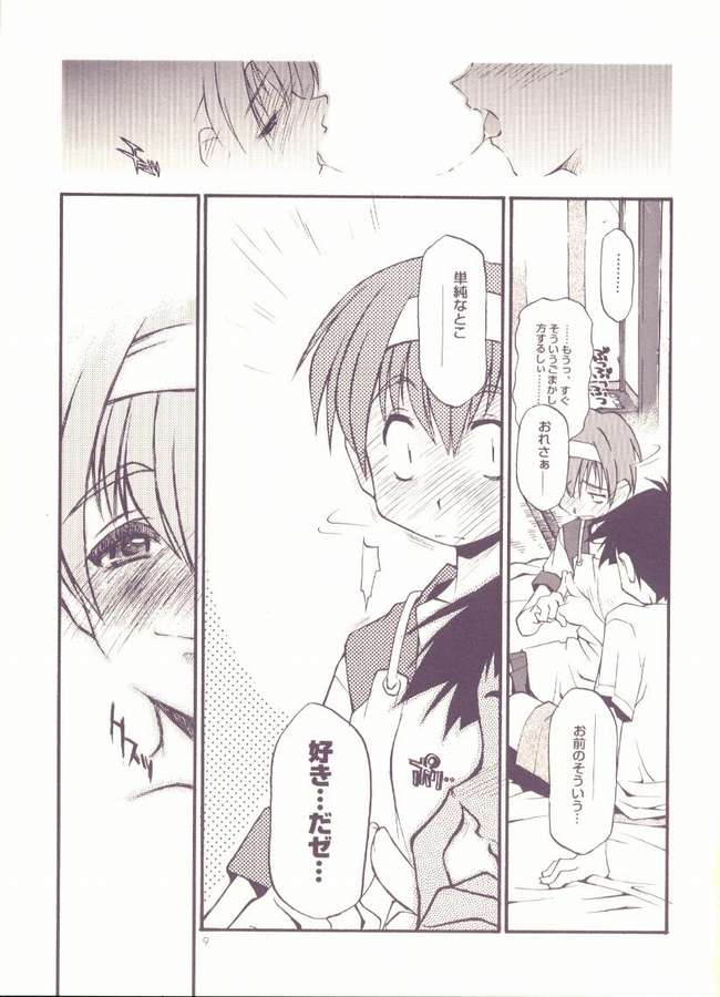 Leaf Character Collection Vol.1 page 7 full