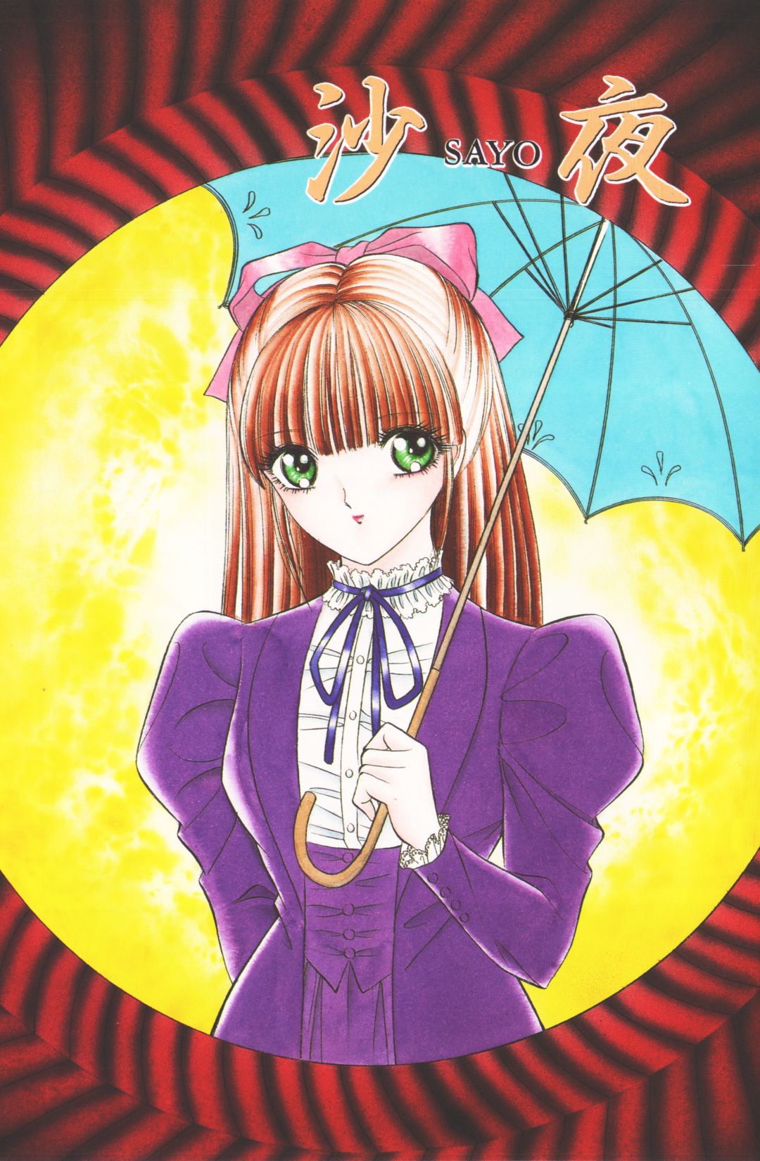 -Beautiful girl world page 4 full