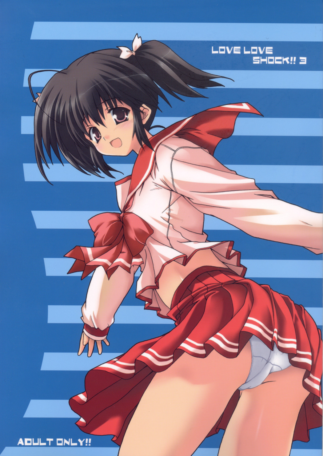 Love Love Shock 3 page 1 full