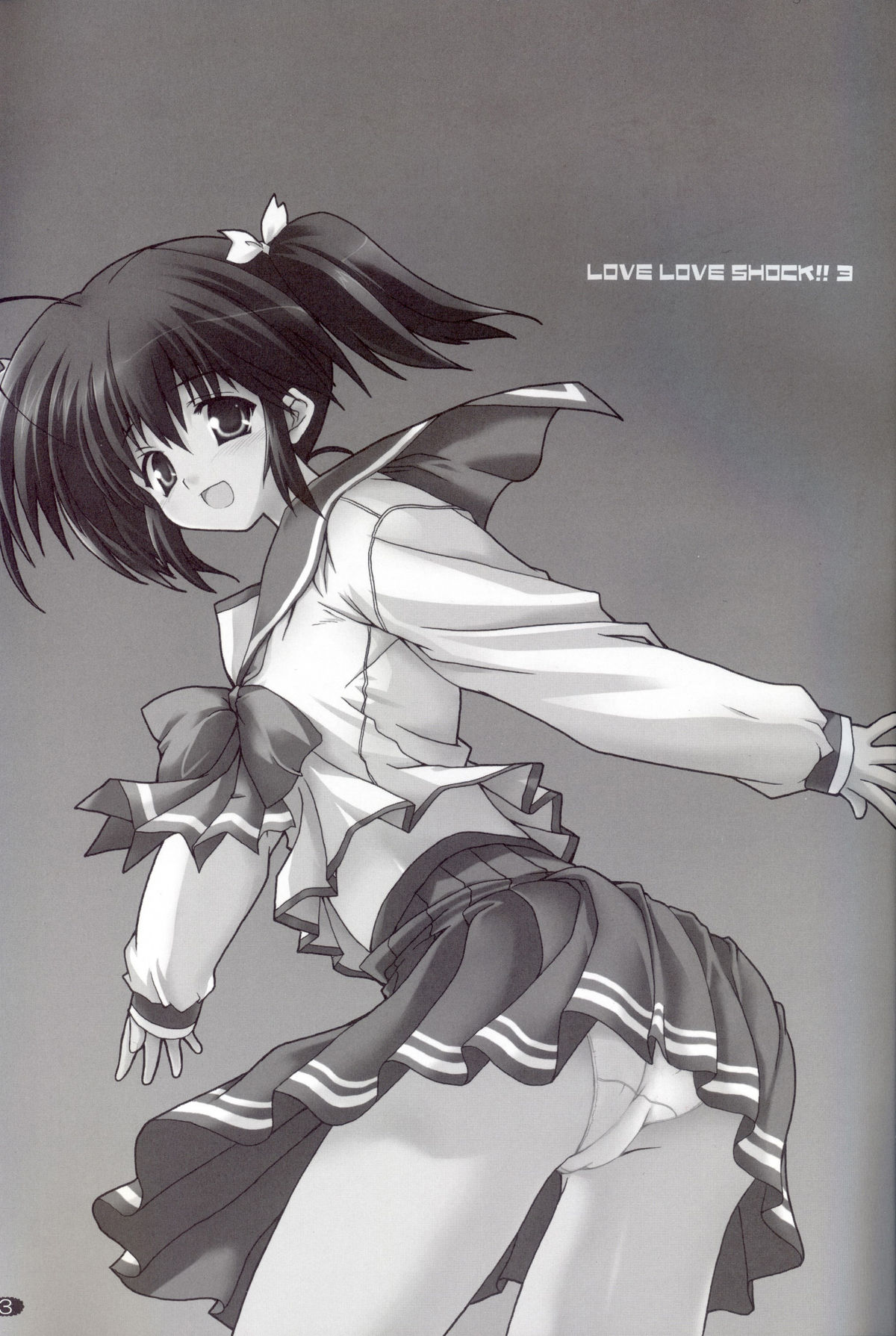 Love Love Shock 3 page 3 full