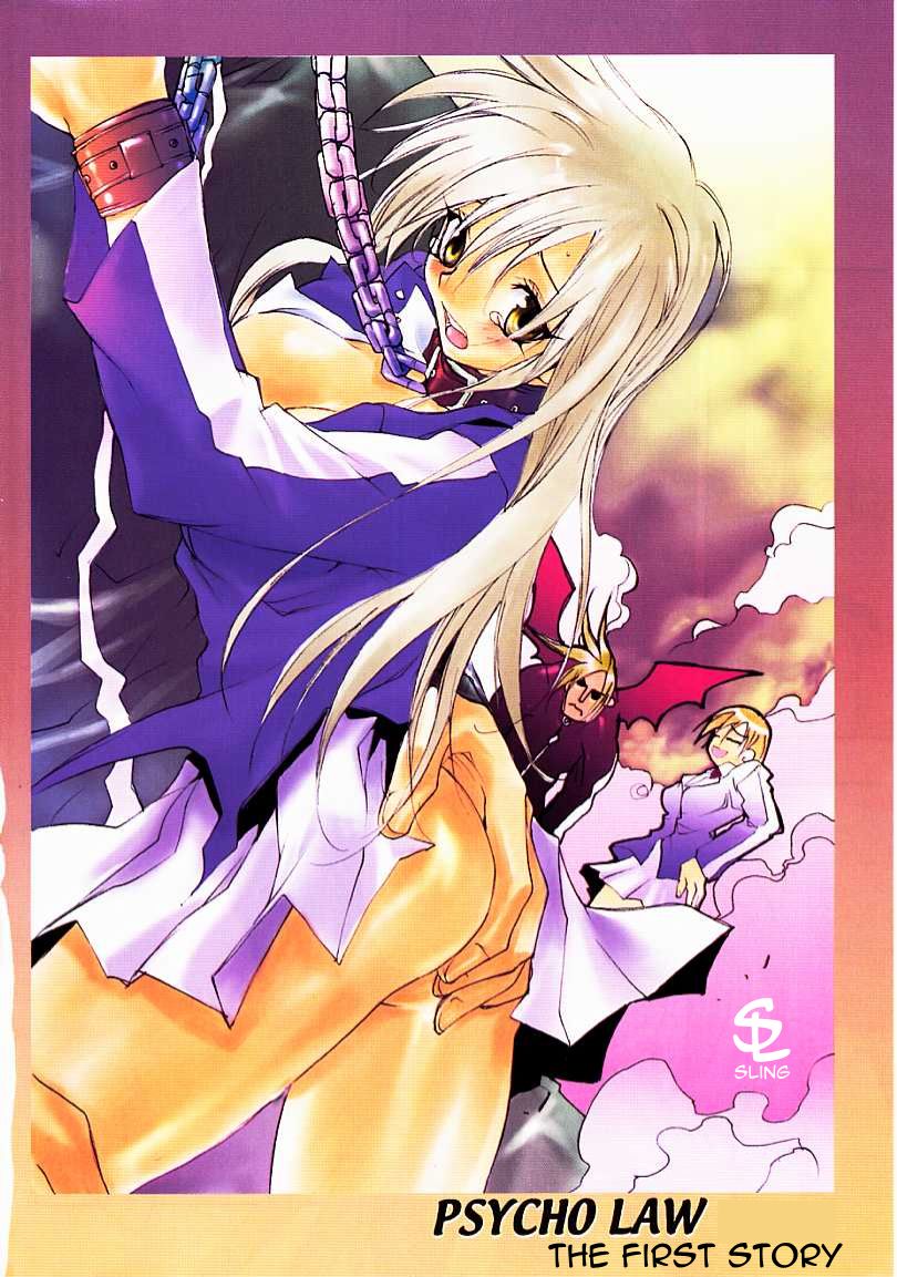 PSYCHO LAW Ch. 1-3 page 4 full