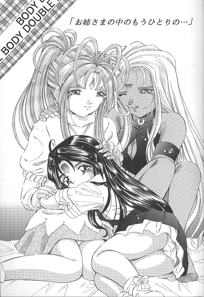 ANGEL HALF page 4 full