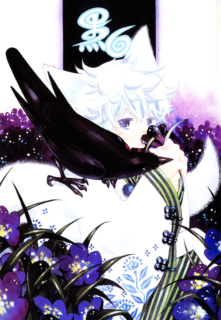 Kitsune no Tama Yobai Vol. 2 page 6 full