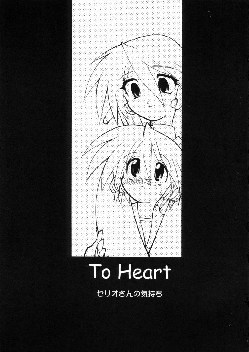 Drill Mariachi page 3 full