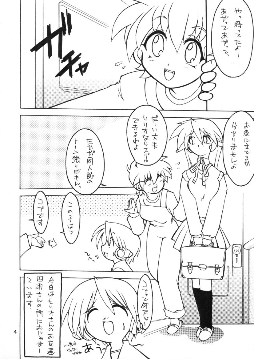 Drill Mariachi page 4 full