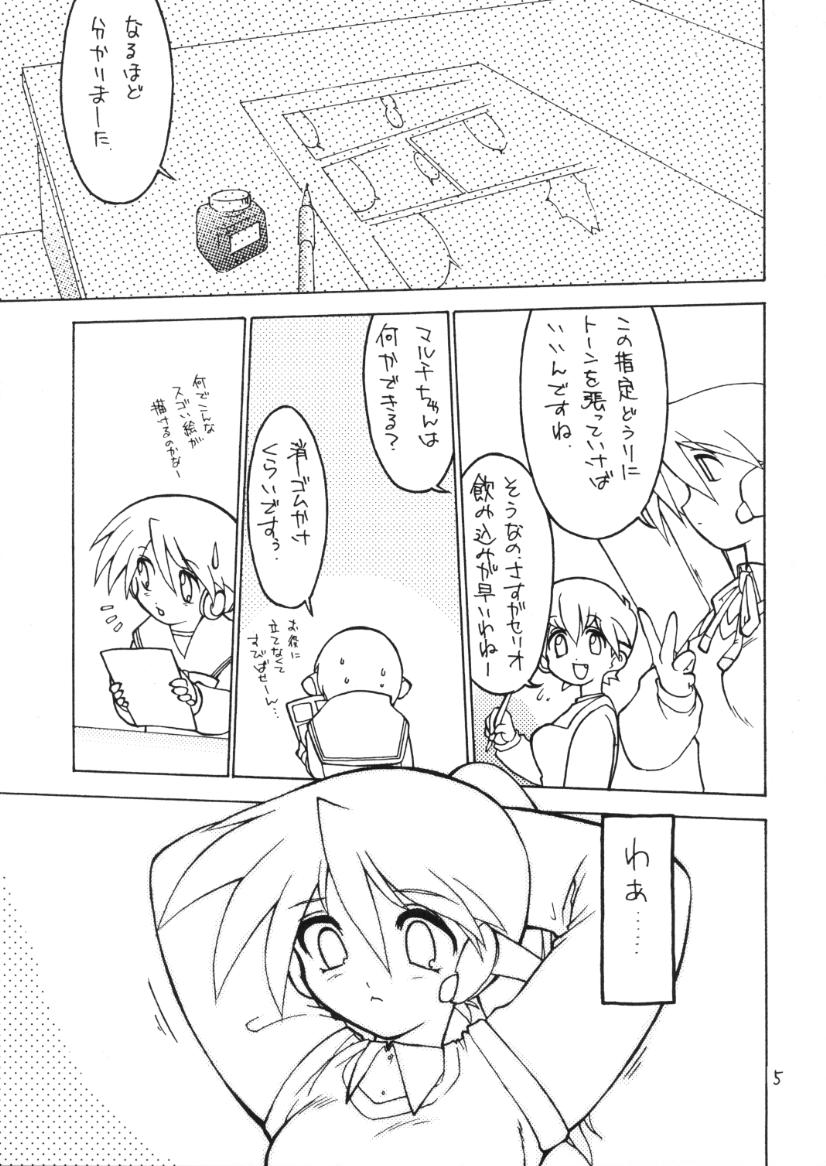 Drill Mariachi page 5 full