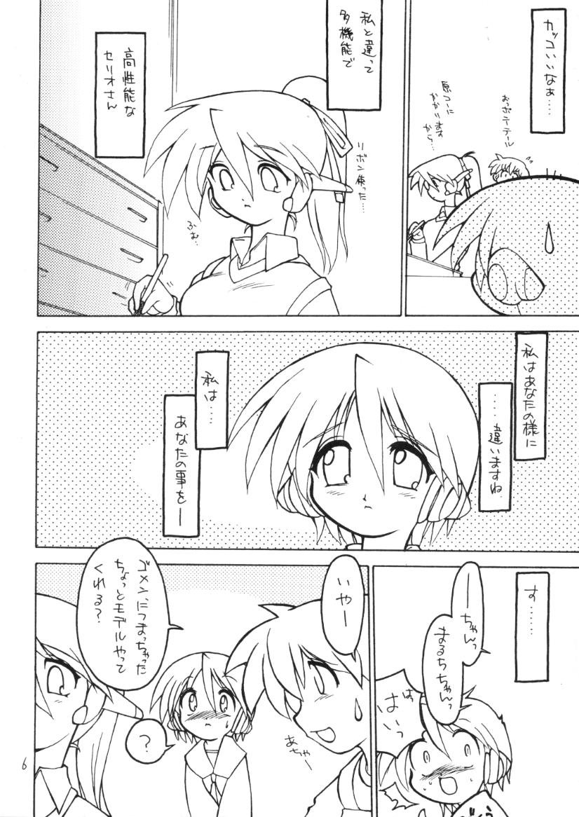 Drill Mariachi page 6 full