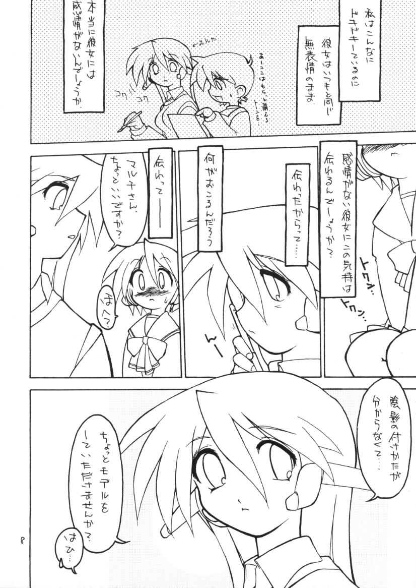 Drill Mariachi page 8 full