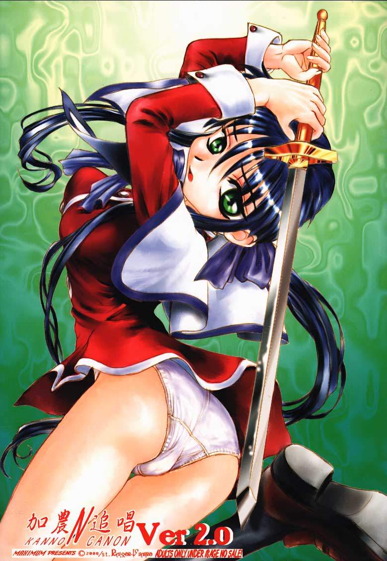 KANNON CANON ver 2.0 page 1 full